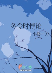 冬令时和夏令时上班时间哪一天切换